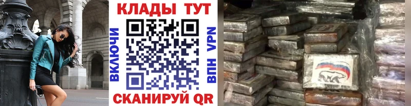 Все наркотики Лебедянь omg маркетплейс  A-PVP  МЕФ  Амфетамин  Кокаин  Конопля 
