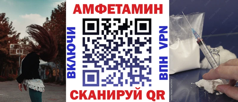 купить наркотик  Лебедянь  ОМГ ОМГ как зайти  АМФ Розовый 