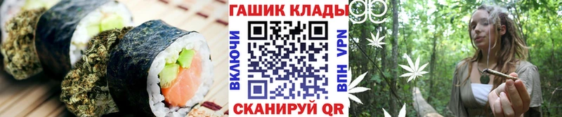 Еда ТГК марихуана Лебедянь