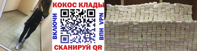 COCAIN Перу Лебедянь