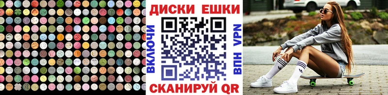 omg ONION  Лебедянь  это официальный сайт  Экстази DUBAI 