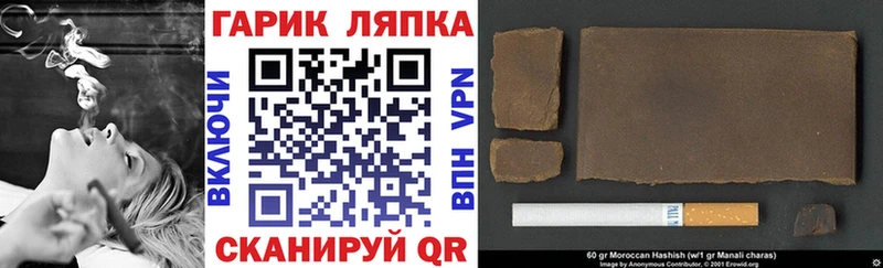 ГАШ убойный  даркнет сайт  Лебедянь 