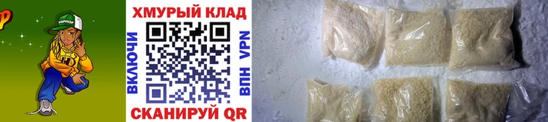 ГЕРОИН VHQ  сколько стоит  Лебедянь 