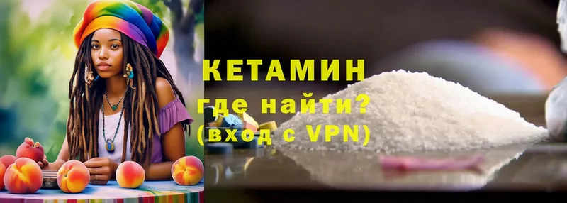 КЕТАМИН ketamine  Лебедянь 