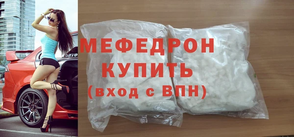 мефедрон мука Медногорск
