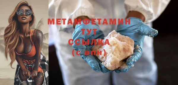 а пвп мука Мегион