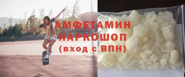 прущая мука Магадан