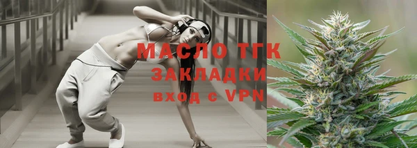 гашишное масло Майский