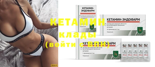 метадон Кострома