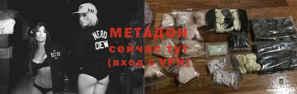 спайс Медвежьегорск