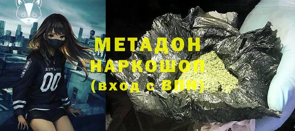 гашишное масло Майский