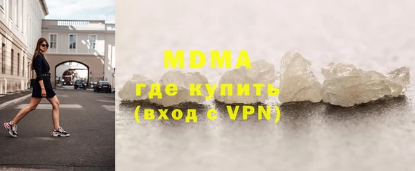 мефедрон мука Медногорск