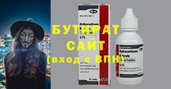 ГАЛЛЮЦИНОГЕННЫЕ ГРИБЫ Мурманск