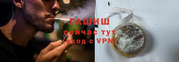 спайс Медвежьегорск