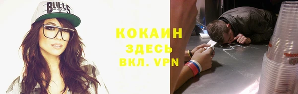 мефедрон мука Медногорск