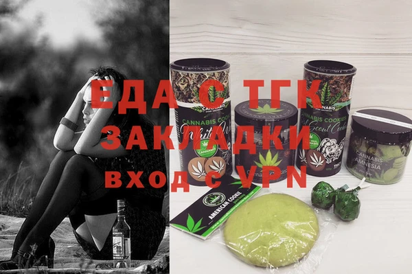 а пвп мука Мегион
