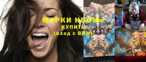 спайс Медвежьегорск
