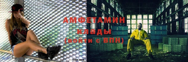мефедрон мука Медногорск
