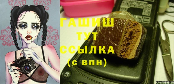 мефедрон мука Медногорск