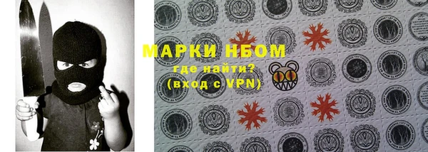 мефедрон мука Медногорск