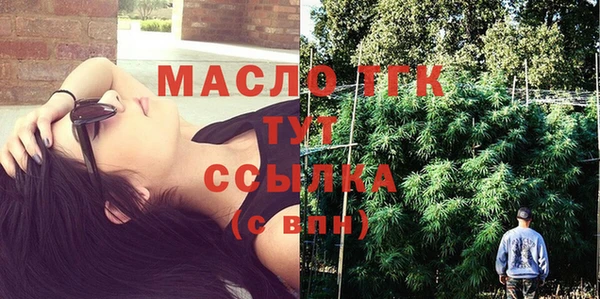 мяу мяу кристалл Нижневартовск
