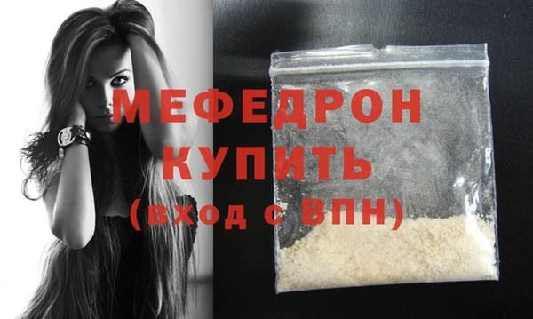 прущая мука Магадан