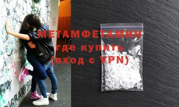 а пвп мука Мегион