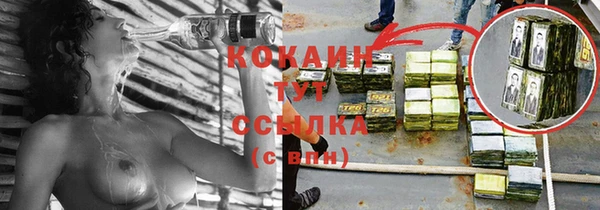 прущая мука Магадан