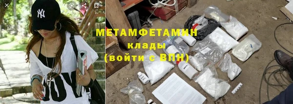 спайс Медвежьегорск