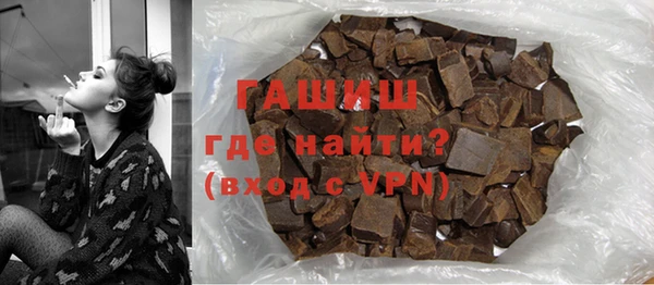 мефедрон мука Медногорск