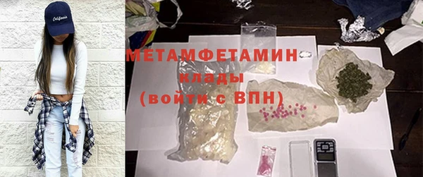 спайс Медвежьегорск