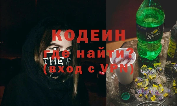 а пвп мука Мегион