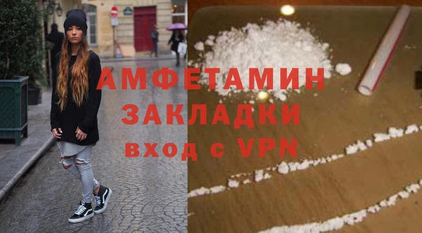 mix Магас