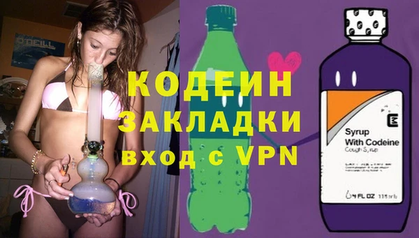 спайс Медвежьегорск