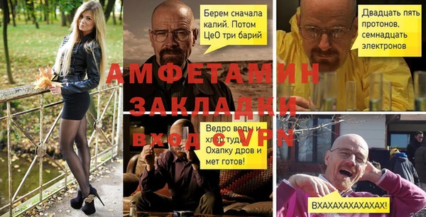 спайс Медвежьегорск
