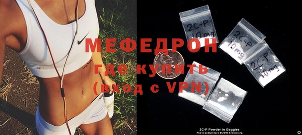 спайс Медвежьегорск