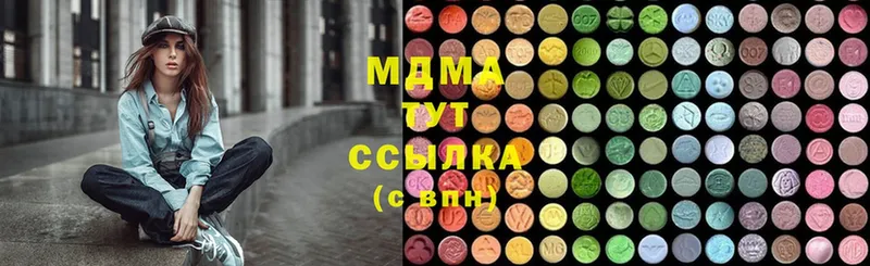 MDMA VHQ  Лебедянь 