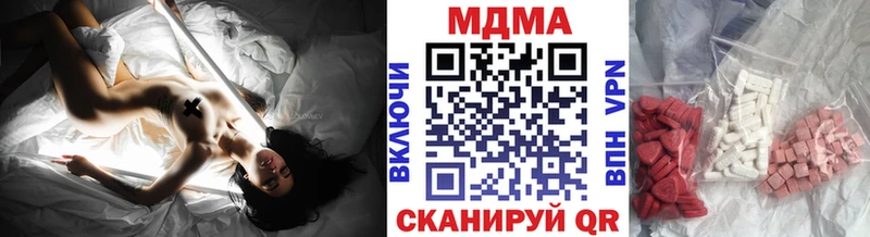 MDMA молли  МЕГА как войти  Лебедянь  купить  цена 
