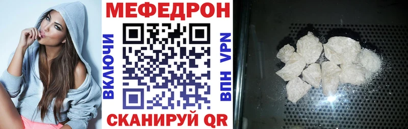 закладки Лебедянь KRAKEN сайт МЕФ mephedrone
