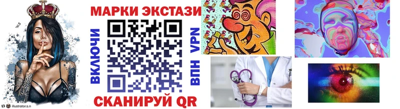 цены Лебедянь Марки NBOMe 1,8мг