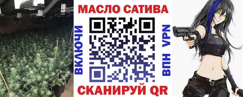 где можно купить наркотик  Лебедянь  Дистиллят ТГК THC oil 