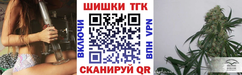 Канабис планчик  Лебедянь 
